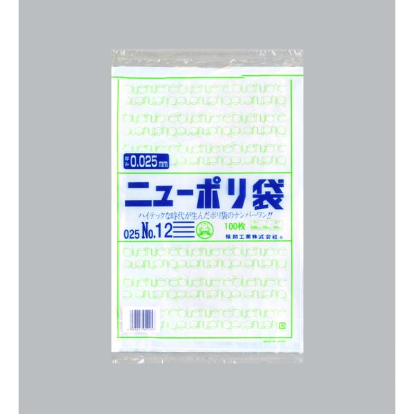 ニューポリ(025)№12 【1000枚】
