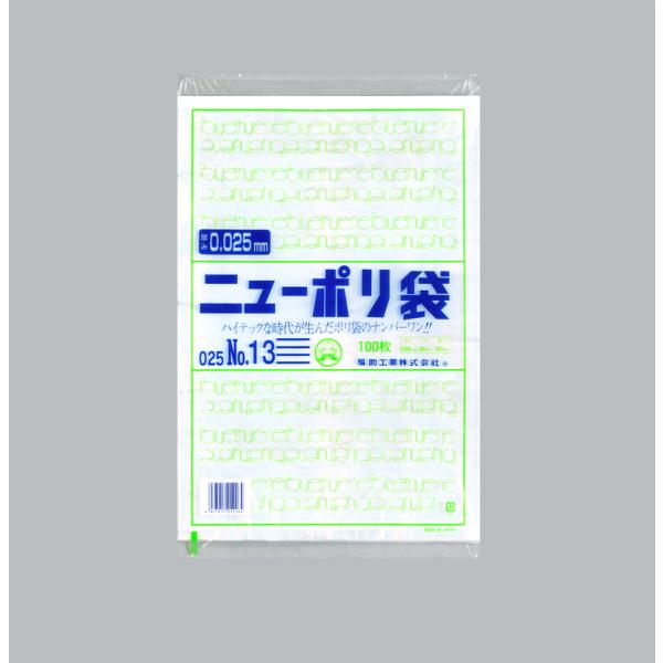 ニューポリ(025)№13 【1000枚】