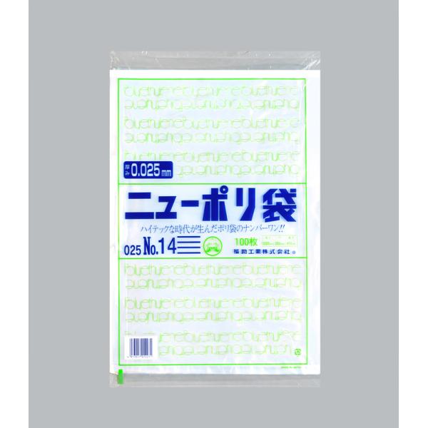 ニューポリ(025)№14 【2000枚】