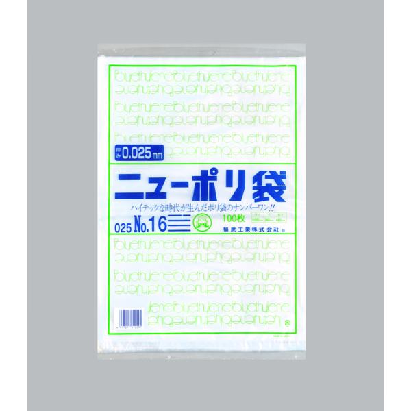 ニューポリ(025)№16 【500枚】