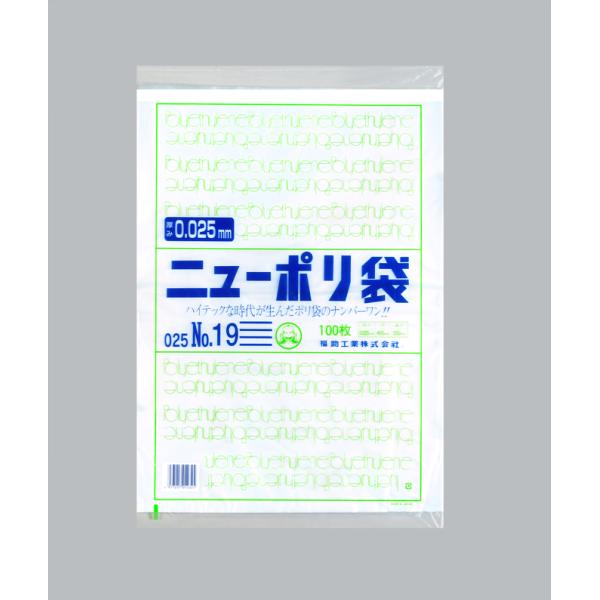 ニューポリ(025)№19 【1000枚】