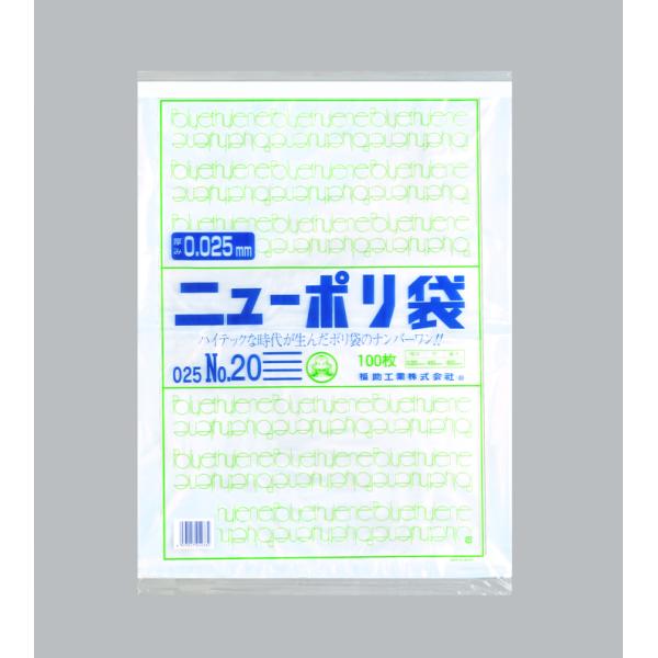 ニューポリ(025)№20 【1000枚】