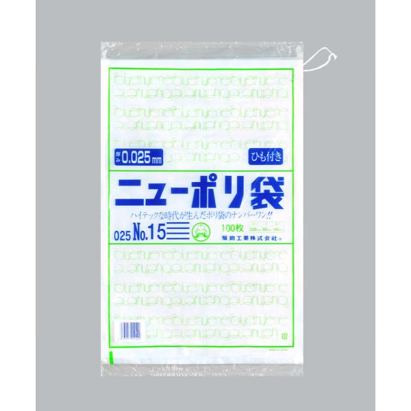 ニューポリ(025)№15 紐付 【2000枚】