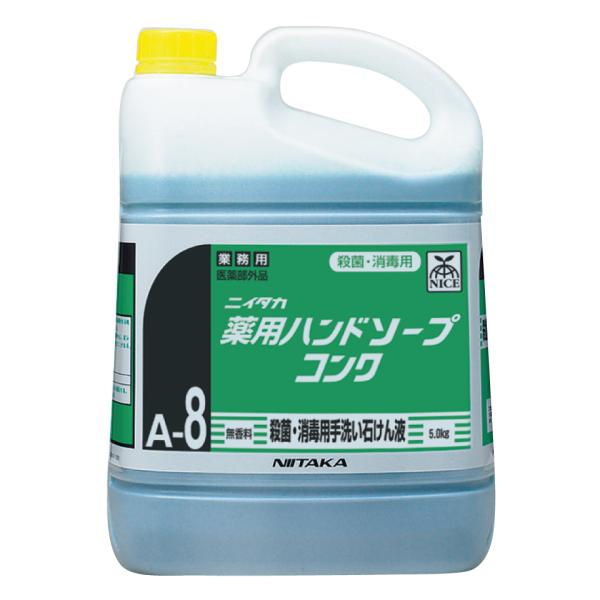 薬用ハンドソープコンク 5㎏ 【3本】