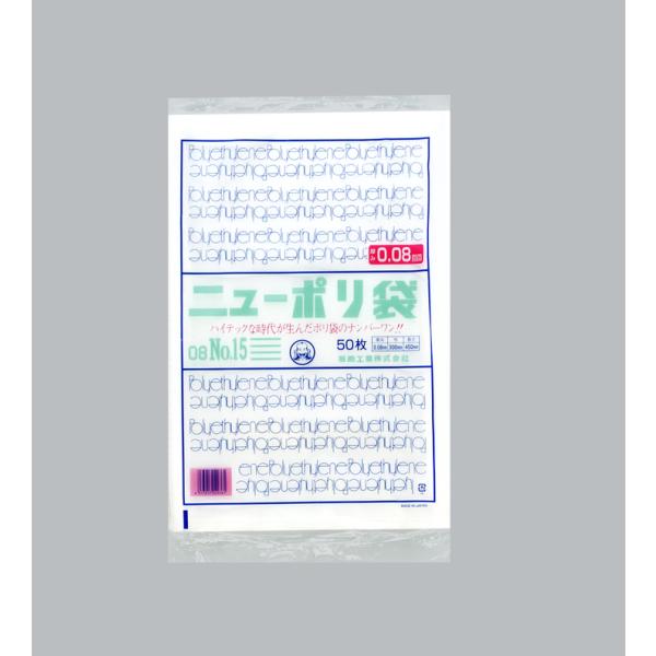 ニューポリ(08)№15 【1000枚】