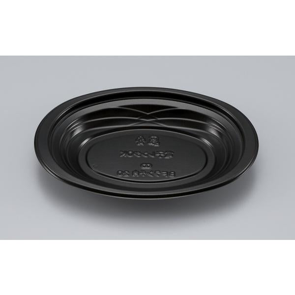 BFランチ内20(黒)本体 【800枚】