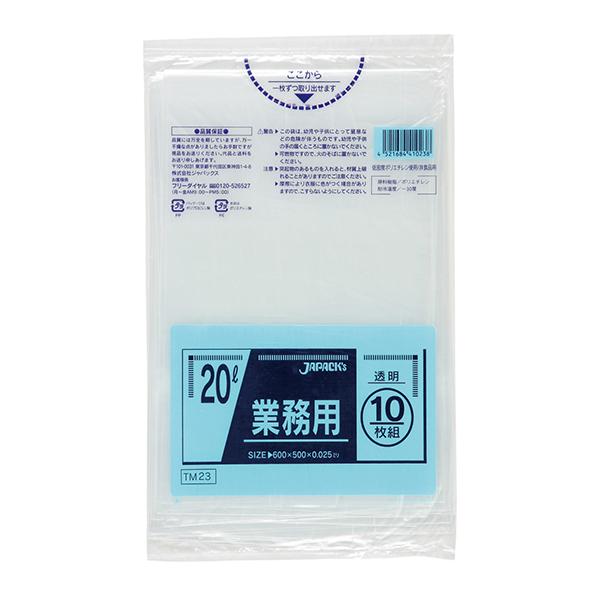 ゴミ袋 20L透明(TM23) 【10枚】