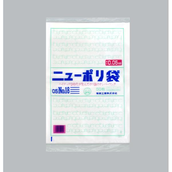 ニューポリ(05)№18 【500枚】