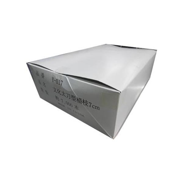 文化太刀楊枝 7㎝(2㎏箱入)(Y-017) 【1小函】