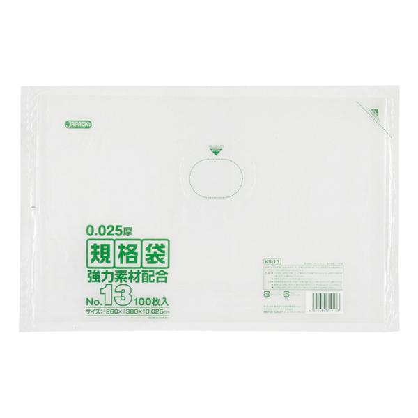 LD規格袋 KS-13(260×380) 【1000枚】