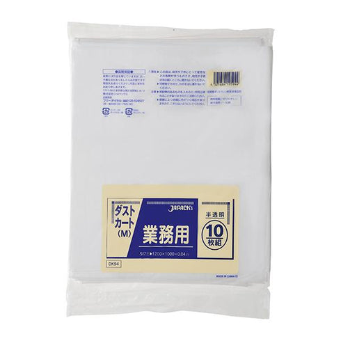 ダストカート用(M)120L半透明(DK94) 【10枚】