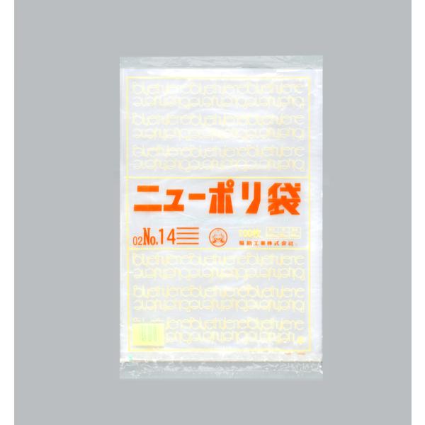 ニューポリ(02)№14 【1000枚】