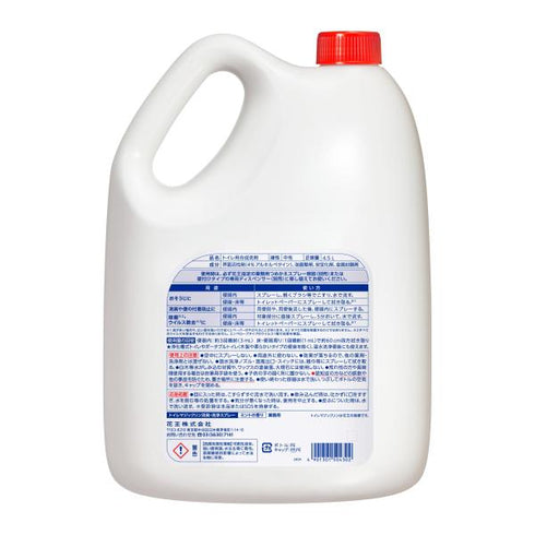 トイレマジックリン消臭・洗浄スプレー(4.5L) 【1本】 花王