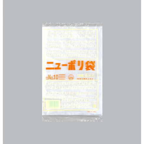 ニューポリ(02)№10 【1000枚】