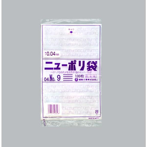 ニューポリ(04)№9 【1000枚】