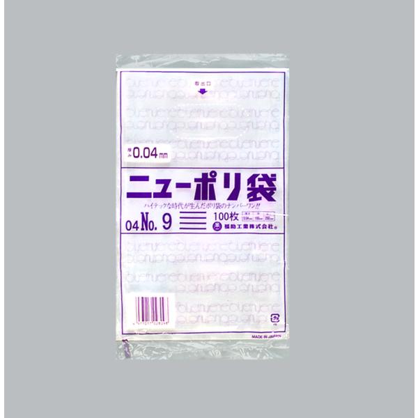 ニューポリ(04)№9 【1000枚】