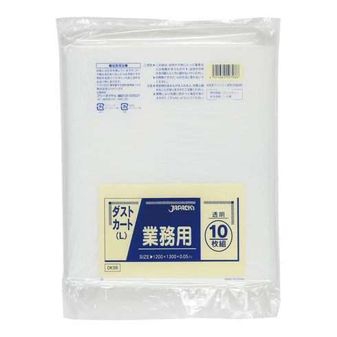 ダストカート用(L)150L透明(DK98) 【10枚】