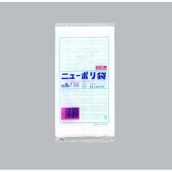 ニューポリ(05)№7 【500枚】