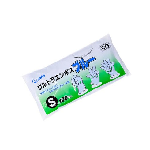 手袋 使い捨て ウルトラエンボス(ブルー)S 袋入 【100枚】 旭創業
