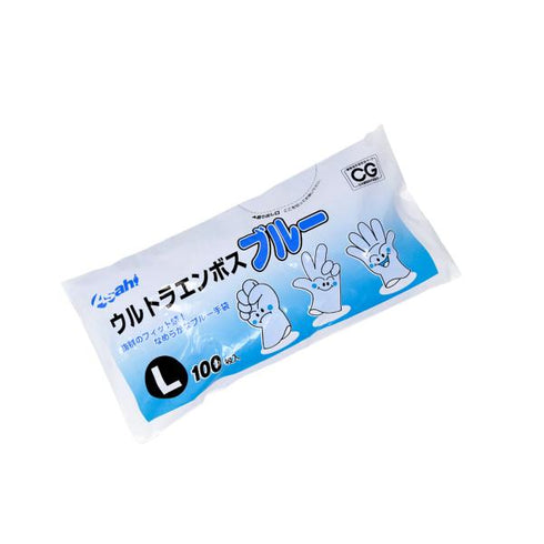 手袋 使い捨て ウルトラエンボス(ブルー)L 袋入 【100枚】 旭創業