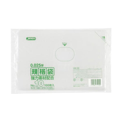 LD規格袋 KS-10(180×270) 【6000枚】