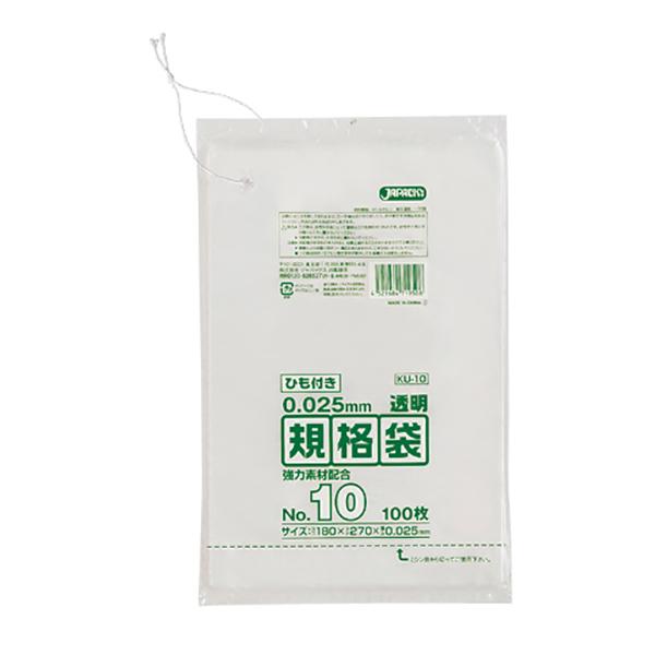 LD規格袋 KU-10 紐付(180×270) 【6000枚】