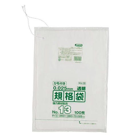 LD規格袋 KU-13 紐付(260×380) 【1000枚】