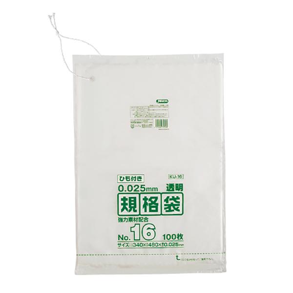 LD規格袋 KU-16 紐付(340×480) 【500枚】