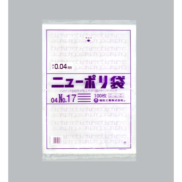 ニューポリ(04)№17 【1000枚】