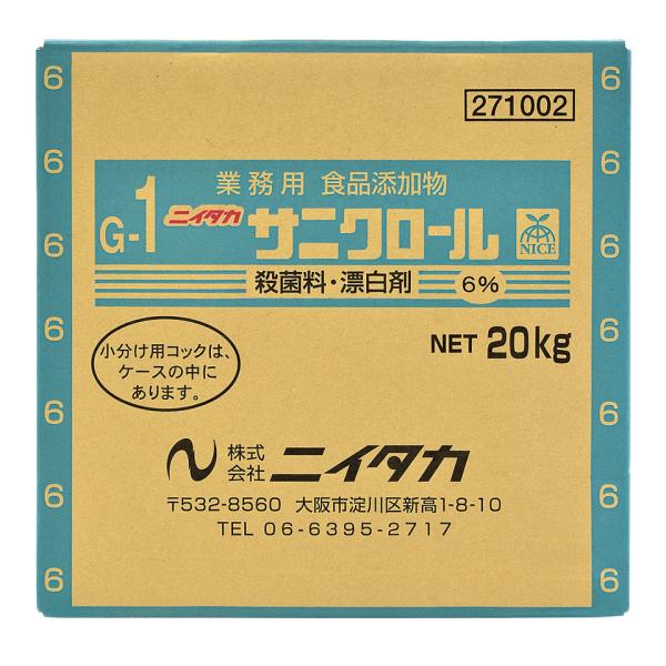 サニクロール6% 20㎏ BIB G-1 【1小函】