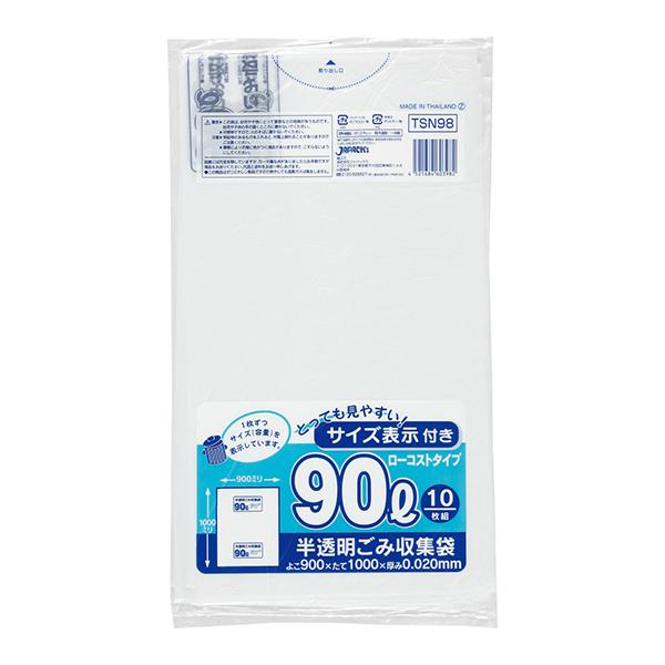 容量入ポリゴミ袋90Lローコスト白半透明(TSN98 【10枚】