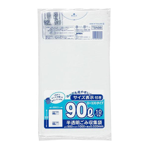 容量入ポリゴミ袋90Lローコスト白半透明(TSN98 【400枚】