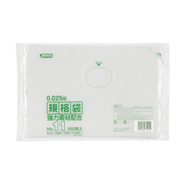 LD規格袋 KS-11(200×300) 【6000枚】