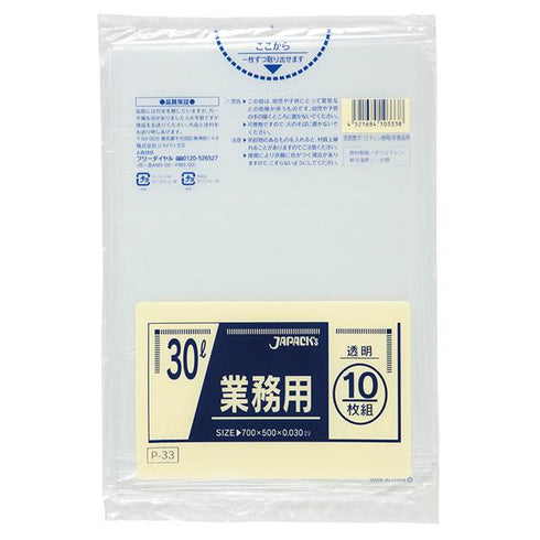 ゴミ袋 30L透明(P-33) 【10枚】