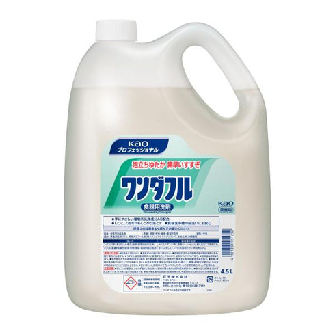 ワンダフル(4.5L) 【1本】 花王