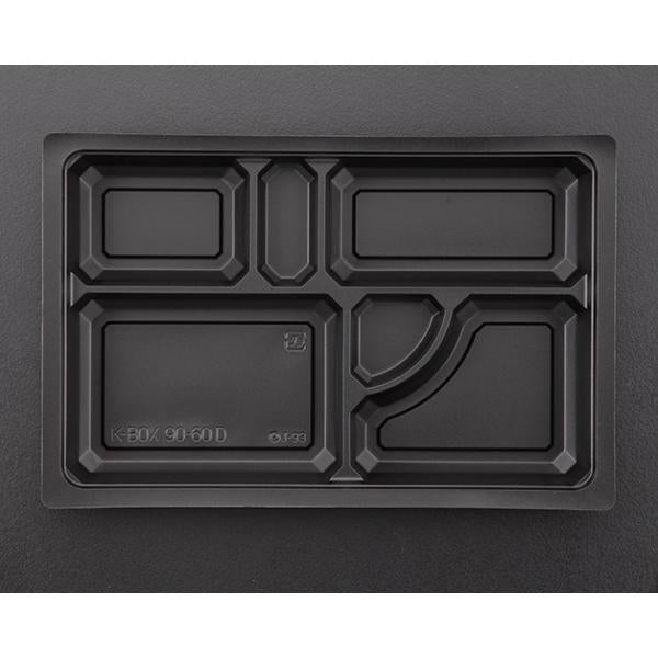 K-BOX 90-60D(黒)中仕切 【600枚】