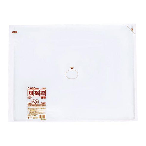 LD規格袋 L520(460×600) 【250枚】