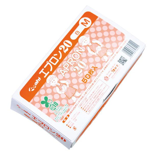 エプロン20白(M) 【50枚】 旭創業