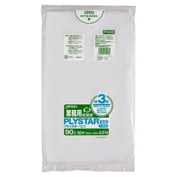 ゴミ袋プライスターエコ 90L半透明(PS98) 【10枚】