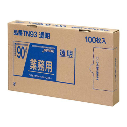 業務用ポリ袋 90L透明BOXタイプ(TN93) 【300枚】