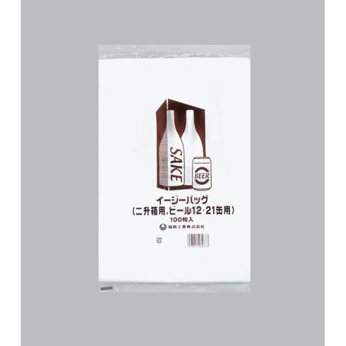 イージーバッグ 二升箱用 【100枚】