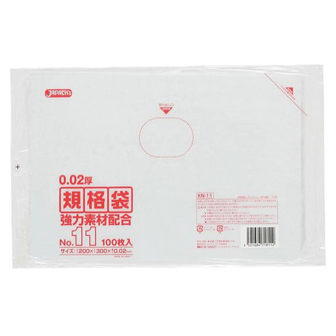 LD規格袋 KN-11(200×300) 【10000枚】