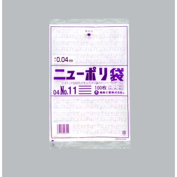 ニューポリ(04)№11 【1000枚】