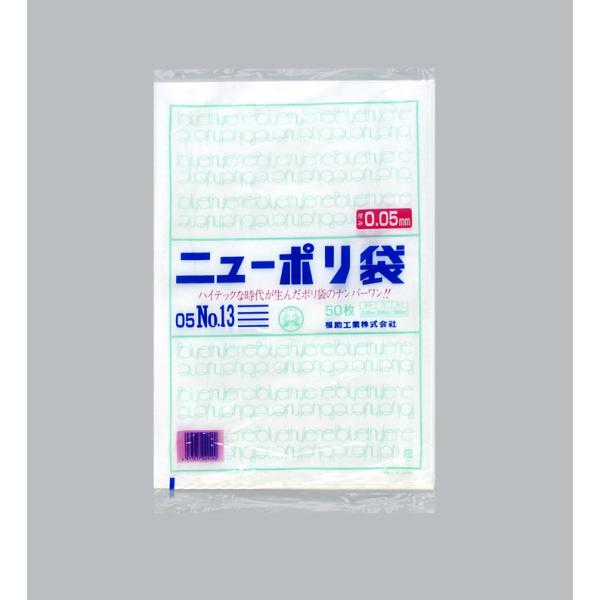 ニューポリ(05)№13 【500枚】