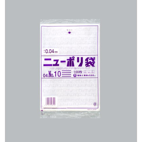 ニューポリ(04)№10 【4000枚】