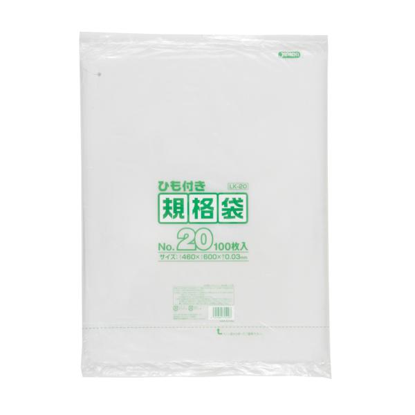 LD規格袋 LK20 紐付(460×600) 【500枚】