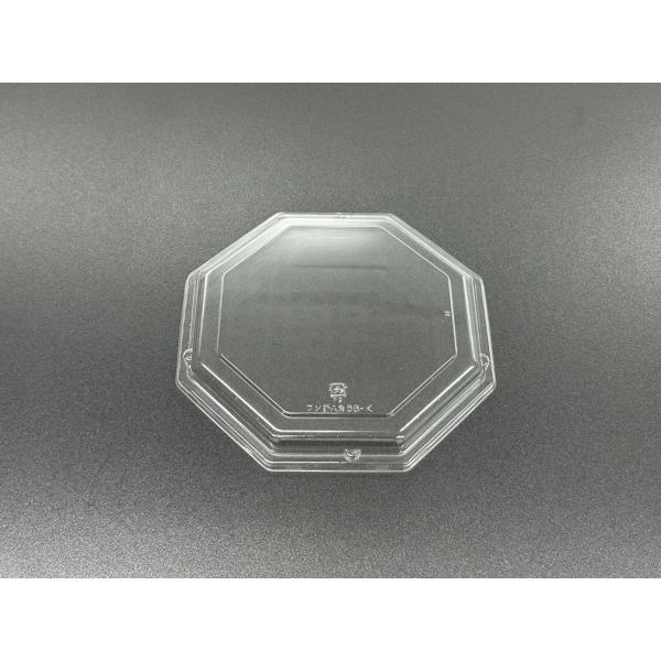 ワン折八角68K高蓋 【50枚】 アクタ