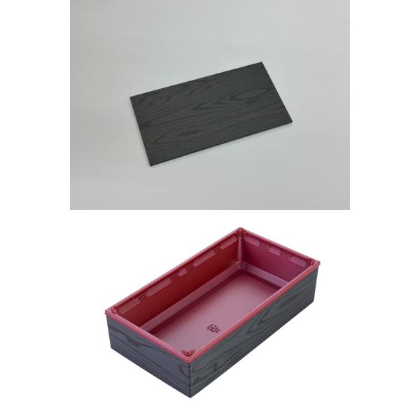 【蓋付き】ワン折重73×38A(赤) 黒焼杉縁 黒焼杉共蓋【フチ50枚・本体(底)50枚・蓋50枚セット】 アクタ 弁当容器 折箱