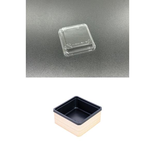 【蓋付き】ワン折小隅35A(黒) 足無縁 K高蓋【フチ50枚・本体(底)50枚・蓋50枚セット】 アクタ 弁当容器 折箱