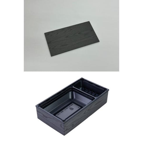 【蓋付き】ワン折重73×38B(黒) 黒焼杉縁 黒焼杉共蓋【フチ50枚・本体(底)50枚・蓋50枚セット】 アクタ 弁当容器 折箱